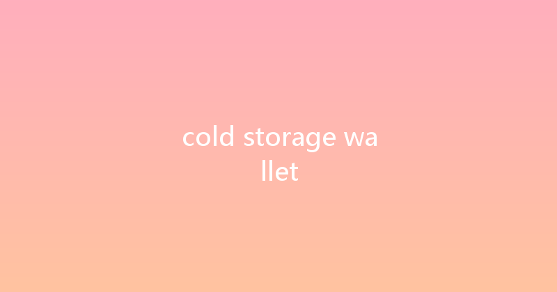 cold storage wallet 